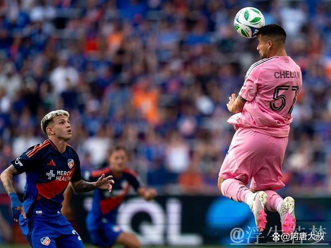 迈阿密0-3遭94分钟绝杀！梅西染黄陷低谷，小马哥无奈球队三轮不胜